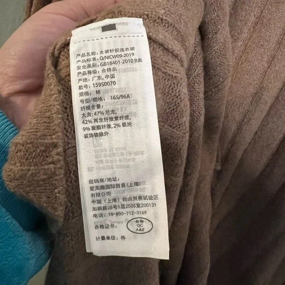 Abercrombie & Fitch brown ribbed mock neck sweater midi dress - Picture 5 of 9